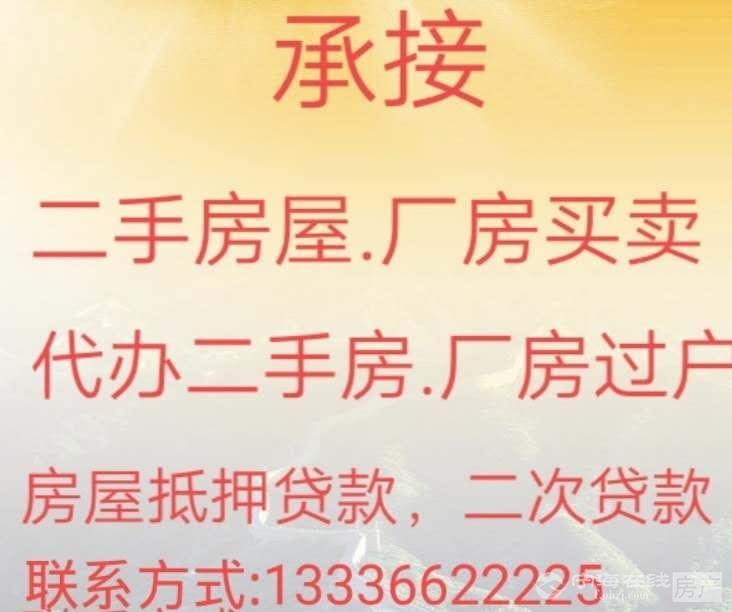 车位得力东方海棠府3室2厅2卫115平米182万住宅
