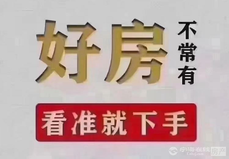 出售得力东方海棠府6室3厅5卫235平米888万住宅车位