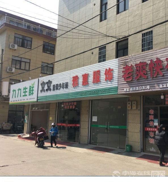 大桥李新桥路店面出租