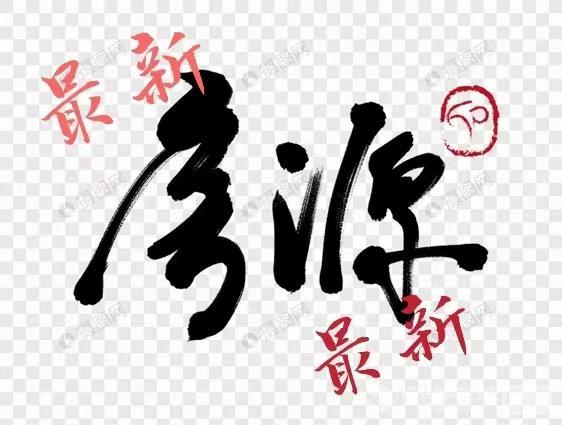 出售荣安凤凰城83平米 车位 新装修 149万 灿头