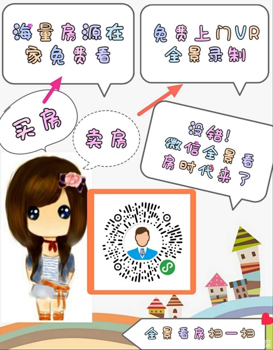 出售海东大夏白坯带车位，层佳采光好，有意者速来住宅