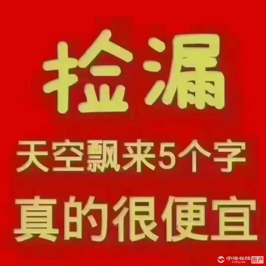 出售得力东方海棠府二期6室2厅3卫235平米.加2车位，地下室740万住宅