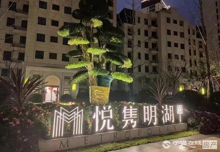 出售悦隽明湖府4室2厅2卫138平米270万住宅