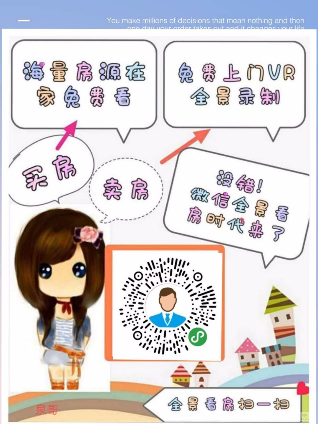 出售模具城厂房二间二层，灿头停车方便，有意者速来
