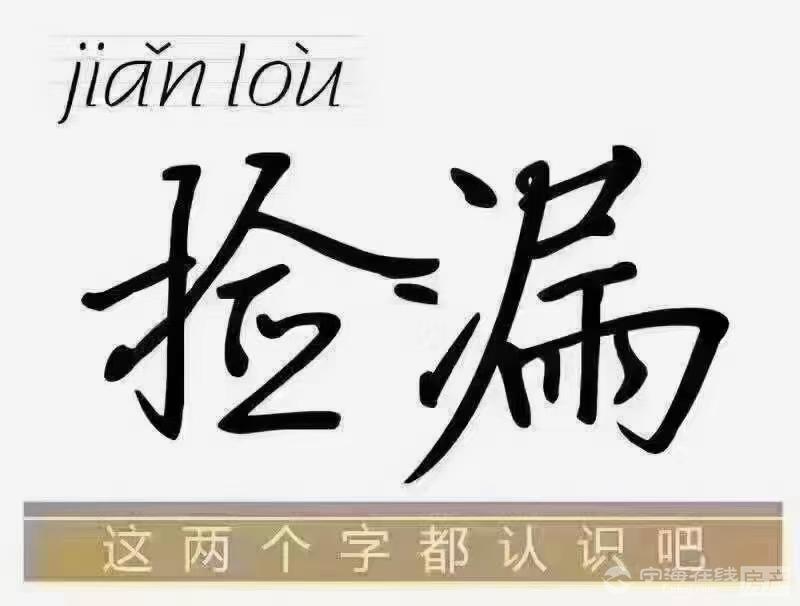 急卖双潘学区3室2厅1卫101平米一口价随时可以看房123万
