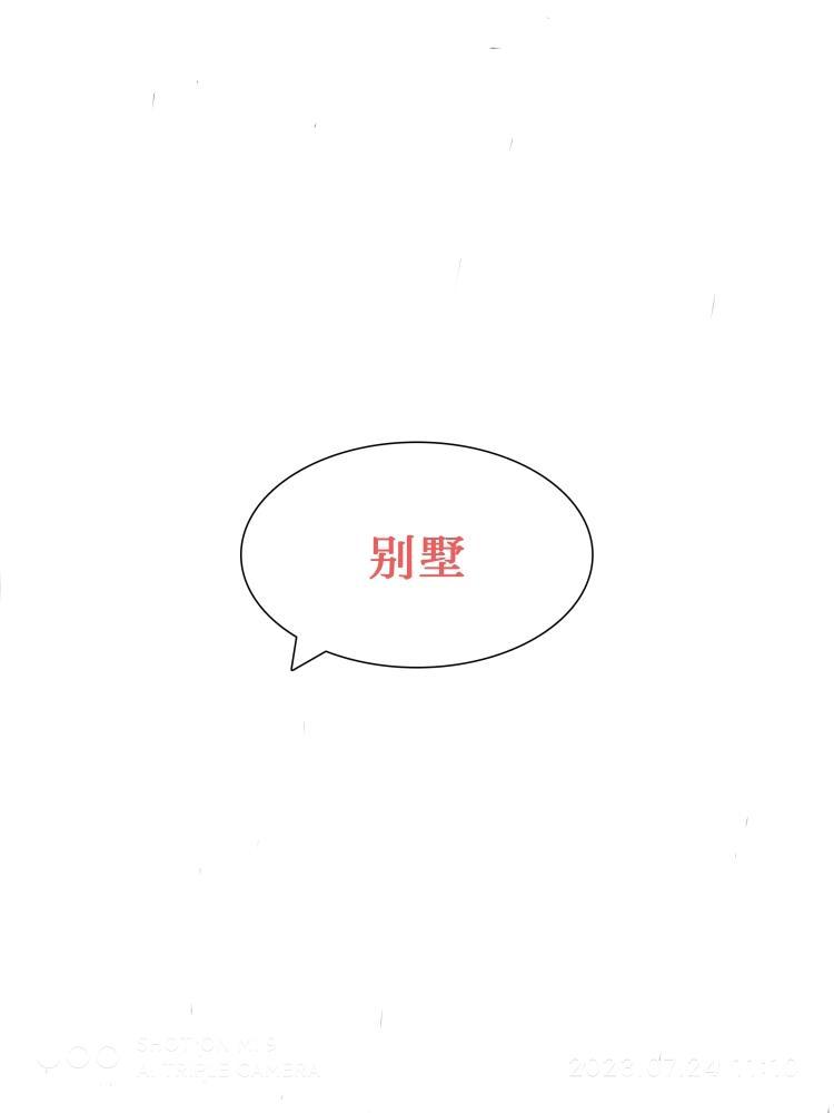 出售丰华台别墅5室2厅6卫177平米 地下75平方398万住宅