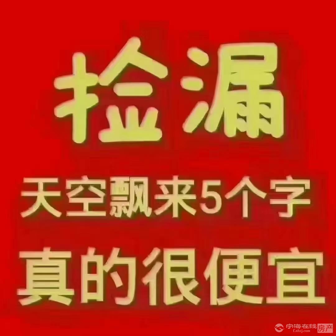 便宜了兴海家园3室2厅1卫118平米一口价130万住宅