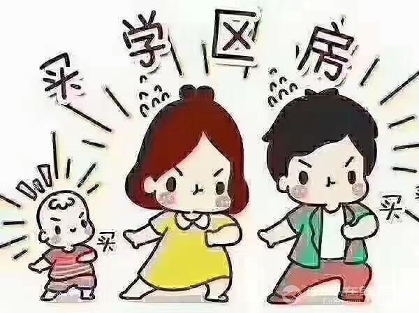 急售海东大厦学区房100平方加车位，价120万，钥匙在看房方便