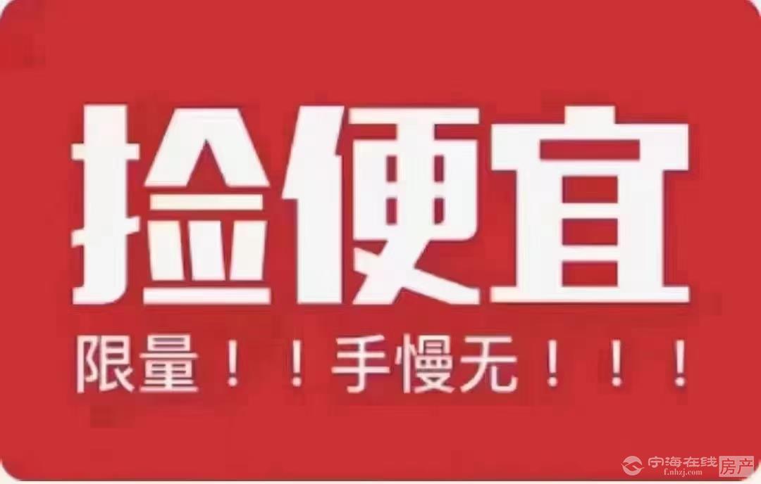 急卖 庆祝 堤树浦西小区121平方十车库，精装修，2楼，一口价100万 庆祝