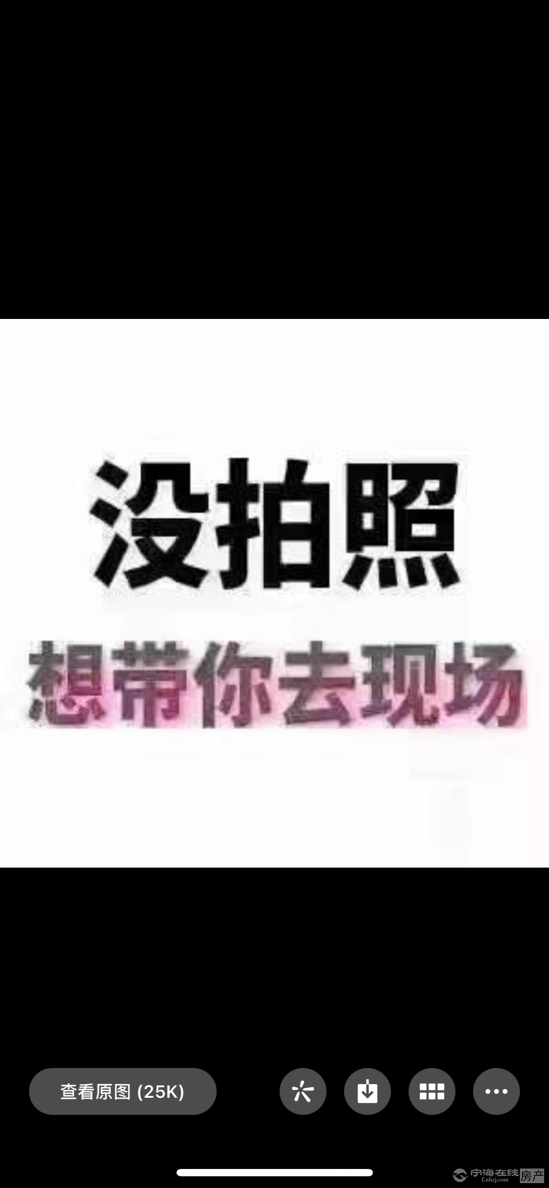 出售星耀城复式公寓36平米十36平米白色精装修价55万住宅