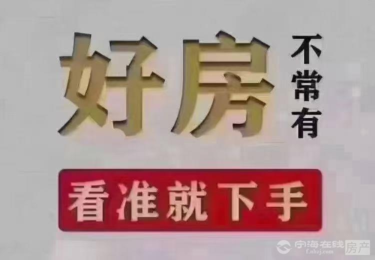 出售自在城 1室1厅1卫25平米38万住宅