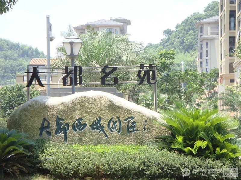 西城国际二幢别墅加地下车库精装修，价格526万